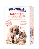 таблетки для щенков и котят