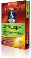 Цитодерм капли дерматологические для собак от 30 до 60 кг.