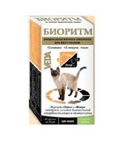 Витамины для кошек со вкусом кролика 48 таблеток
