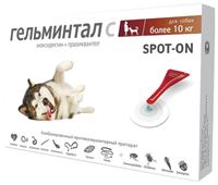 Гельминтал spot-on жидкость собак более 10 кг.