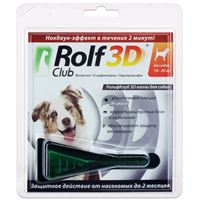 Капли 3D для собак от 10 до 20 кг. от блох и клещей