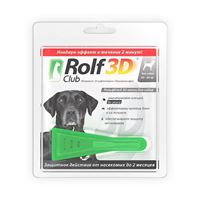 Капли 3D для собак от 40 до 60 кг. от блох и клещей