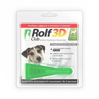 Капли 3D для собак от 4 до 10 кг. от блох и клещей
