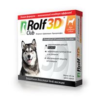Рольф Клуб 3D ошейник от блох и клещей для средних собак
