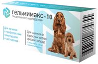 (для щенков и взрослых собак средних  пород), 2*120 мг