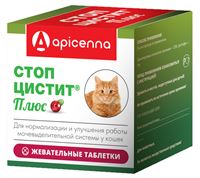 Плюс жевательные таблетки (для кошек), 30*500 мг