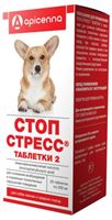 - стресс таблетки 2 (для собак мелких и средних пород), 20*200 мг 